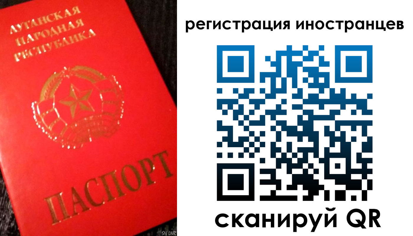 временная регистрация для всех в Заринске
