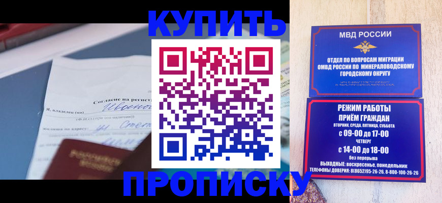 регистрация в Заринске