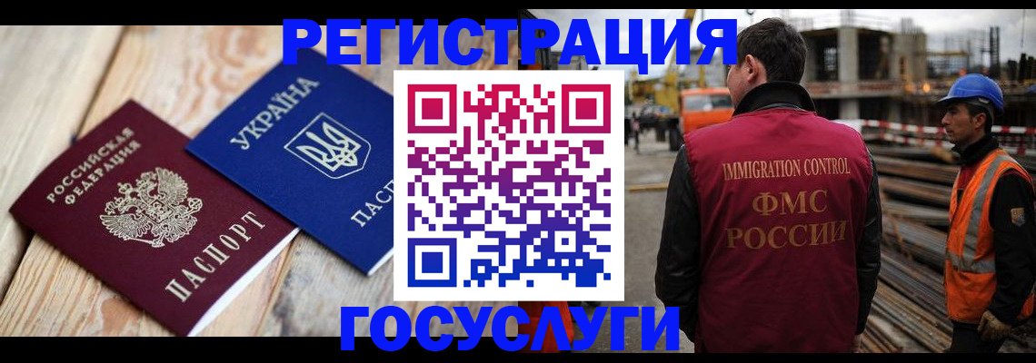 где прописаться в Заринске